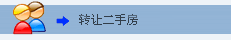 哈尔滨二手房信息