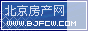 哈尔滨房产网，哈尔滨房产信息